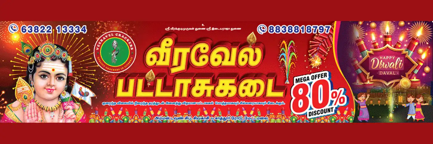 Veeravel Crackers